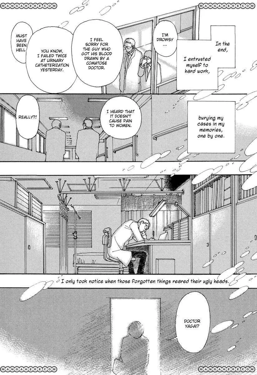 And (Okazaki Mari) Chapter 4 12